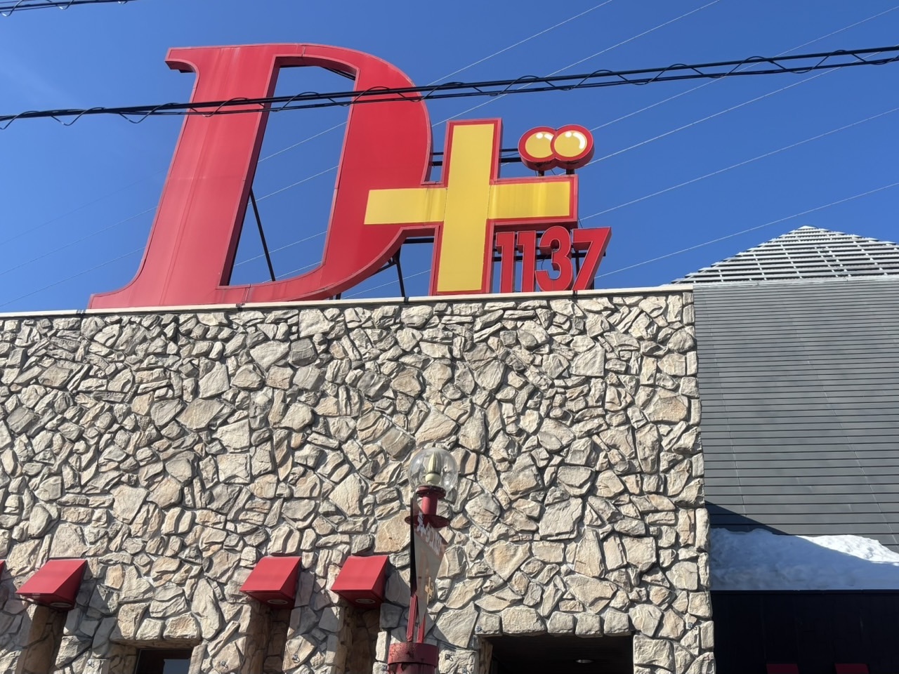 1/7 七天発揮取材, 大価の会心取材 | PREMIUMネクストゾーン