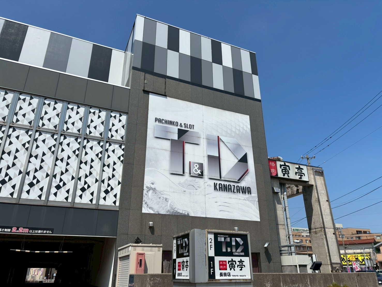 7/9 戦・我武者羅取材 | PREMIUMネクストゾーン | プレミアムな